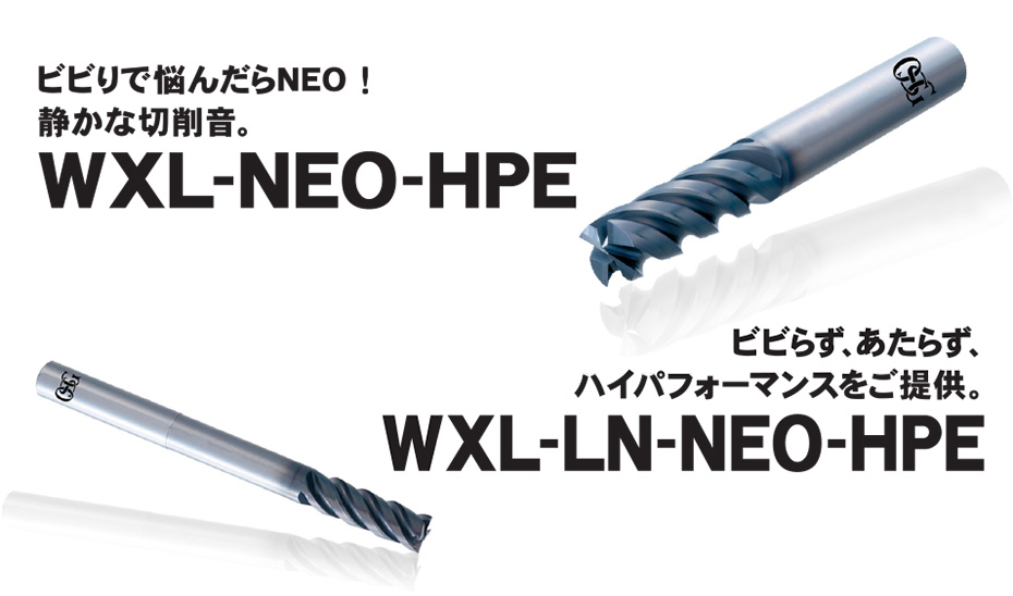 WXL-NEO-HPE / WXL-LN-NEO-HPE